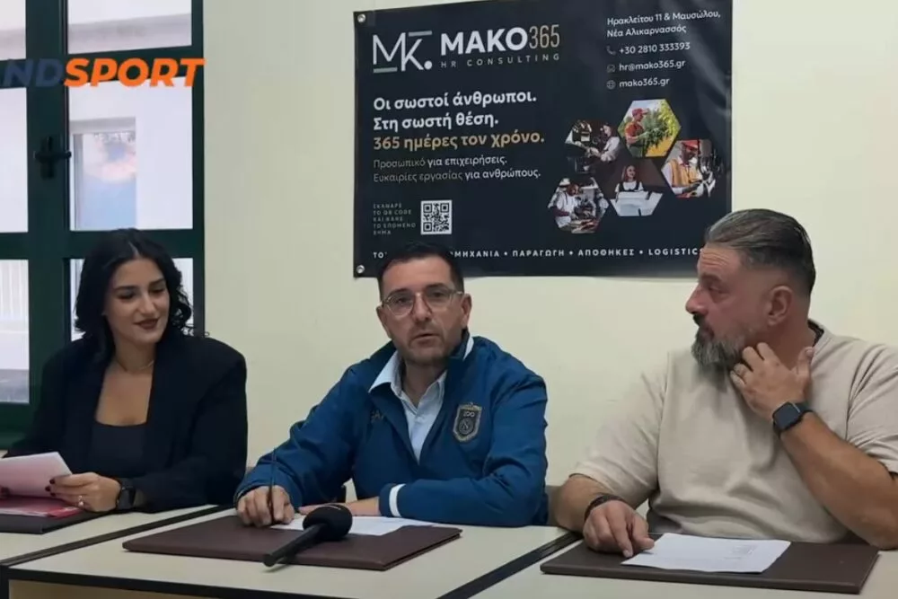 Το Κύπελλο ΕΠΣΗ απέκτησε… όνομα – Παρουσιάστηκε η συνεργασία με την ΜΑΚΟ 365 (vid)