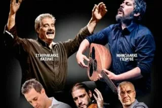 Ραντεβού την 1η Αυγούστου στην Γαρίπα!