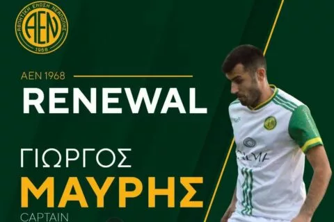 Κράτησε τον αρχηγό της η Νεάπολη