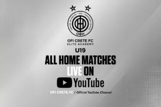 Επίσημο: Live Streaming στα εντός έδρας παιχνίδια της Κ19 του ΟΦΗ