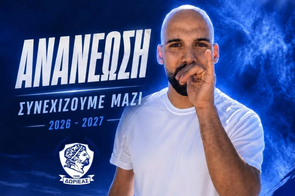 Δωριέας: Ανανέωσε ο Στ. Κακουλαντωνάκης