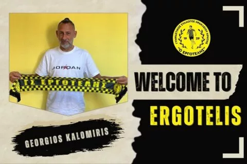 Επίσημα στον Εργοτέλη ο Γιώργος Καλομοίρης