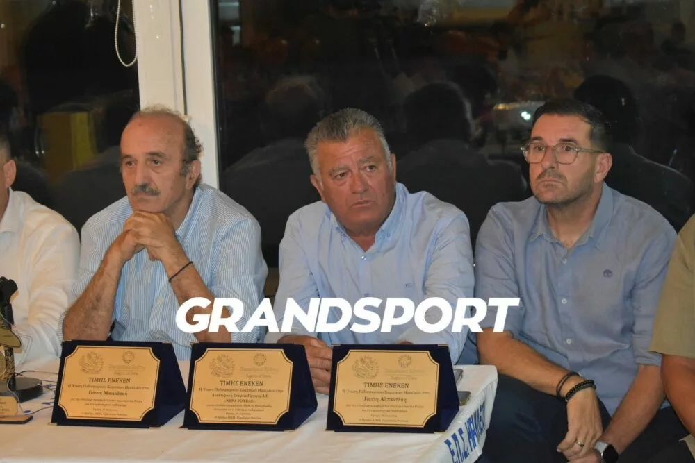 Επίσημα την Παρασκευή η κλήρωση του Κυπέλλου ΕΠΣΗ και η παρουσίαση της MAKO 365