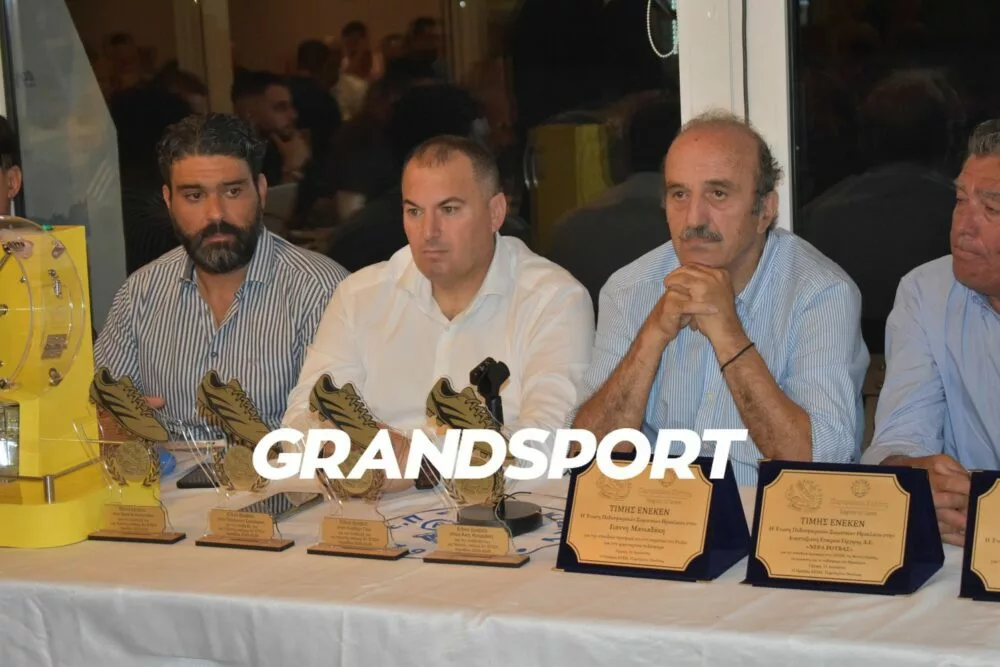 ΕΠΣΗ: Τα παιχνίδια που αναβλήθηκαν και πώς θα επανοριστούν