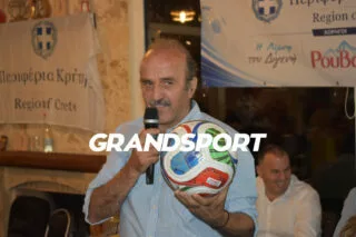 Αυτά είναι τα ζευγάρια της 1ης φάσης του Κυπέλλου ΕΠΣΗ