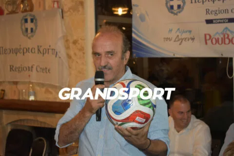 Αυτά είναι τα ζευγάρια της 1ης φάσης του Κυπέλλου ΕΠΣΗ