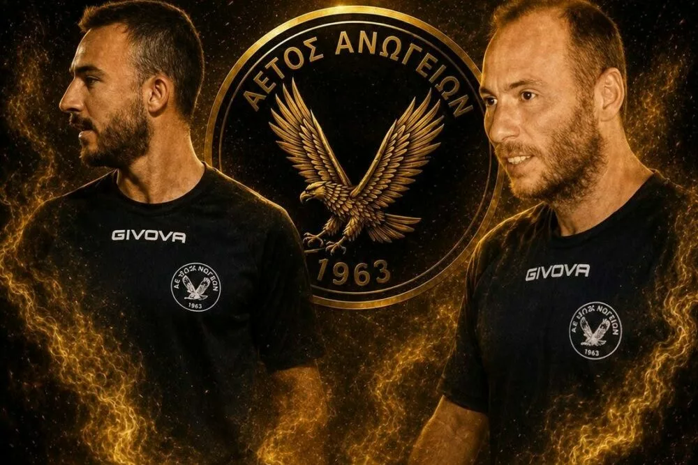 Αποχαιρέτησε Σπαχή και Κωνσταντινίδη ο Αετός Ανωγείων