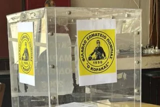 Ημέρα εκλογών σήμερα στον Κόρακα