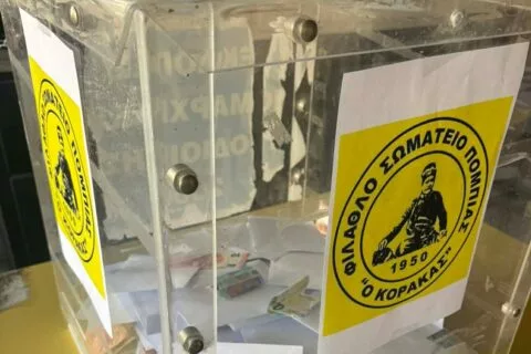 Το μήνυμα του Κόρακα μετά τις εκλογές