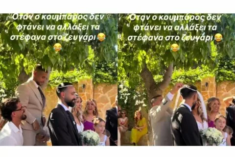 Viral ο γάμος του Γιάννη Ρεμούνδου με πρωταγωνιστή τον… κουμπάρο Λιοδάκη! (vid)
