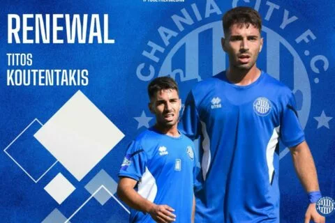 Συνεχίζει στα Χανιά ο Τίτος Κουτεντάκης