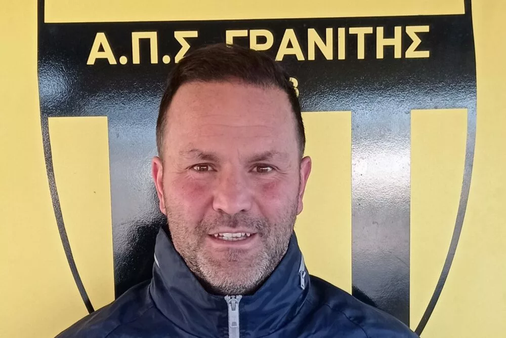 Αποχωρεί από τον Γρανίτη ο Στέλιος Λιοδάκης μετά από εννέα χρόνια