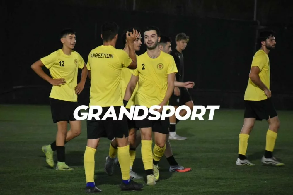 Φιλική νίκη του Ανθεστίωνα επί της Κ16 του ΟΦΗ