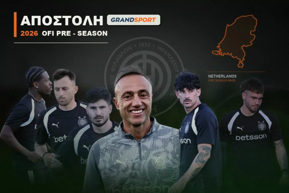 Το GRANDSPORT στην Ολλανδία με τον ΟΦΗ! (vid)