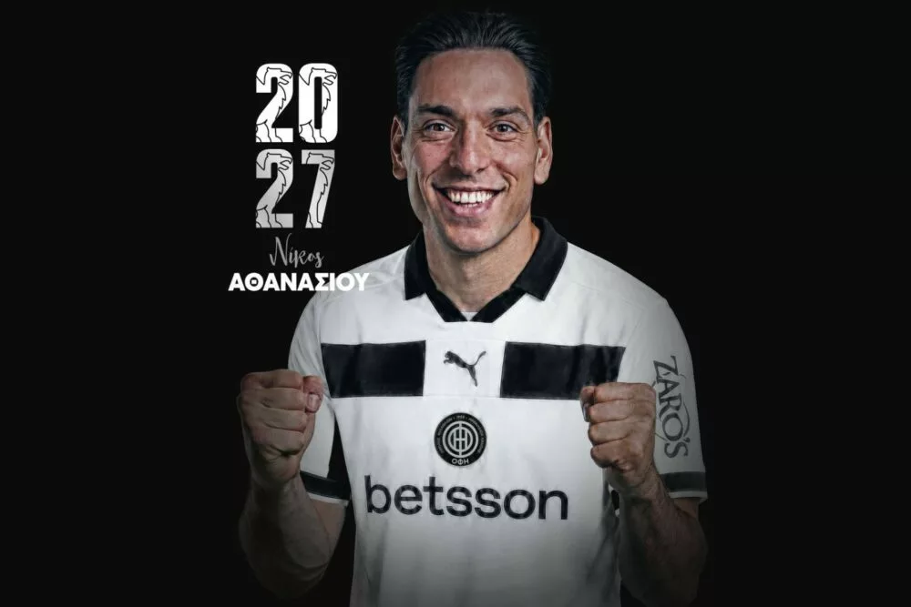 Συνεχίζει στα ασπρόμαυρα ο Αθανασίου!
