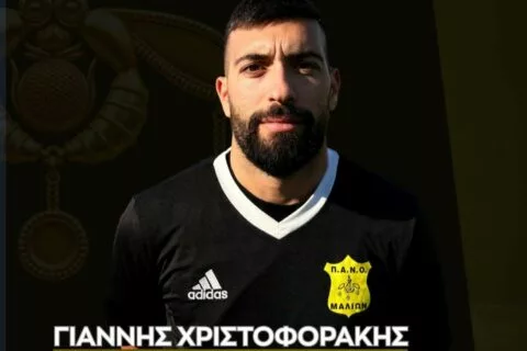 Επίσημη η σημαντική κίνηση του ΠΑΝΟΜ με Χριστοφοράκη