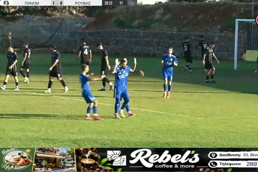 Σπουδαία νίκη για τον ΠΑΝΟΜ, 3-0 τον Ρούβα