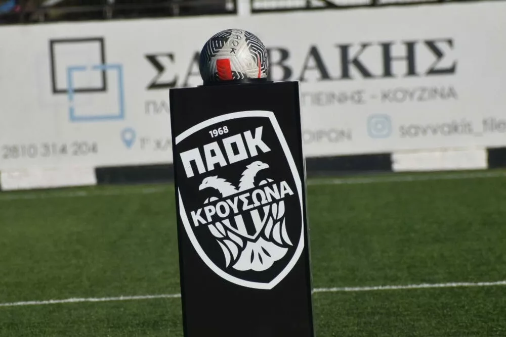 Γεννητούρια στον ΠΑΟ Κρουσώνα, οι ευχές της ομάδας