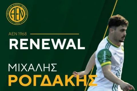 Κράτησε τον Μιχάλη Ρογδάκη η Νεάπολη