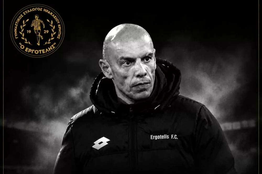 Συγκλονισμένος ο Εργοτέλης για τον Τάκη Γκώνια