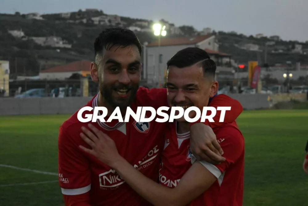 Κυπελλούχος Ηρακλείου για δεύτερη φορά στην ιστορία της η Χερσόνησος!