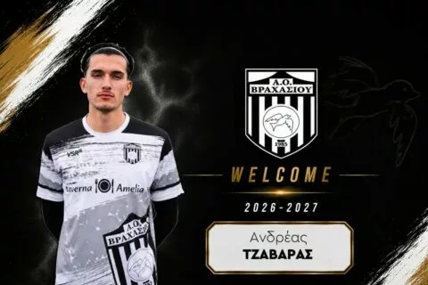 Σημαντική προσθήκη με Ανδρέα Τζαβάρα για το Βραχάσι