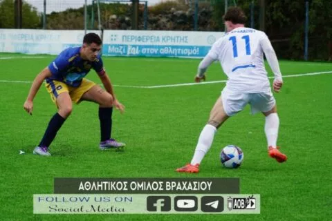 Στη Νεάπολη ο Λούκα Ντρεΐαι