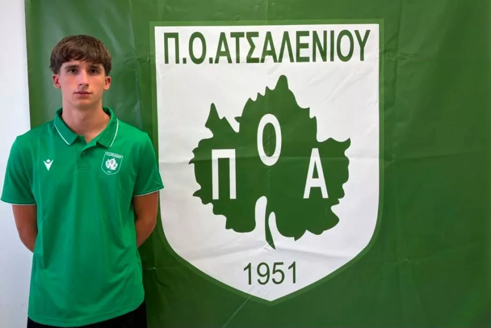 Ανακοίνωσε Κ. Ξυδάκη ο ΠΟΑ Β’