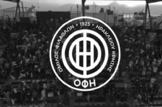 Ο σύνδεσμος του ΟΦΗ στο «πλευρό» των πληγέντων από τον «Ίανο»