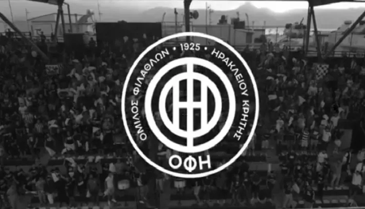 Ο σύνδεσμος του ΟΦΗ στο «πλευρό» των πληγέντων από τον «Ίανο»