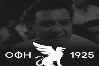 Σαν σήμερα «έφυγε» από τη ζωή ο Θεόδωρος Βαρδινογιάννης