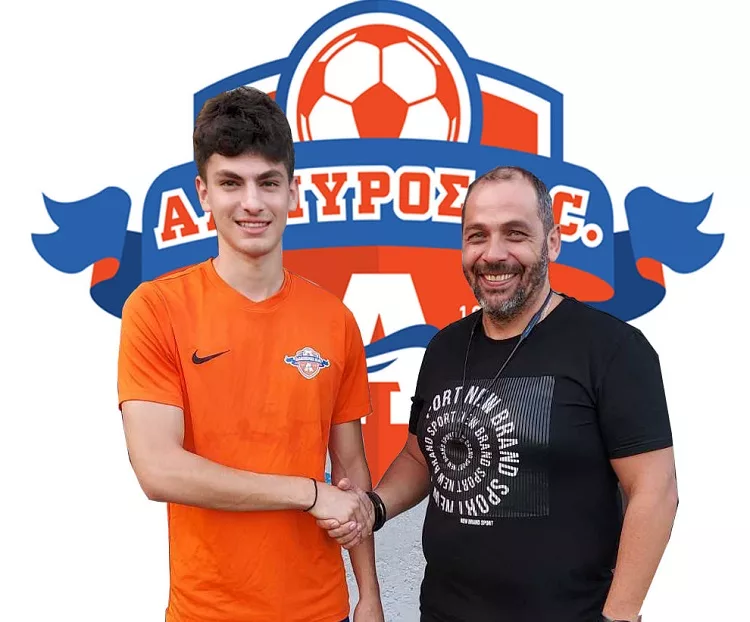 Νέα προσθήκη για Αλμυρό