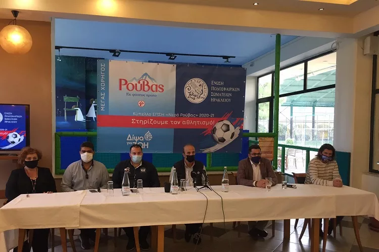 Το «Νερό Ρούβας» δίπλα στον Ερασιτεχνικό αθλητισμό!