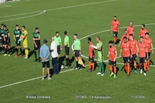 Δε «Χ»άρηκε κανείς