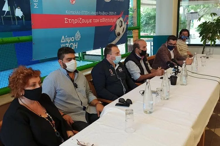 ΕΠΣΗ: Οι τιμητικές απονομές στην κλήρωση των πρωταθλημάτων