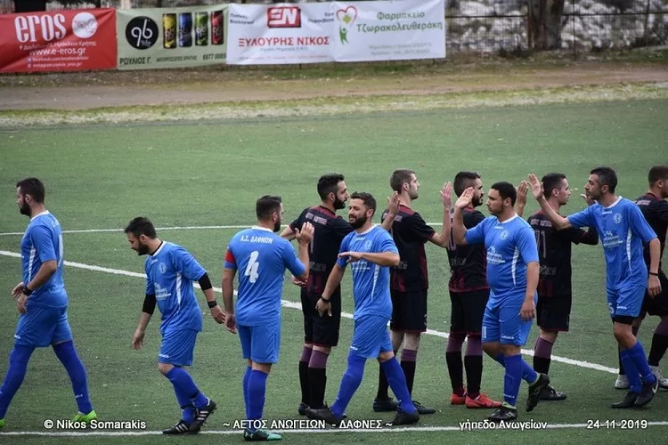Νίκη με ανατροπή για τις Δαφνές