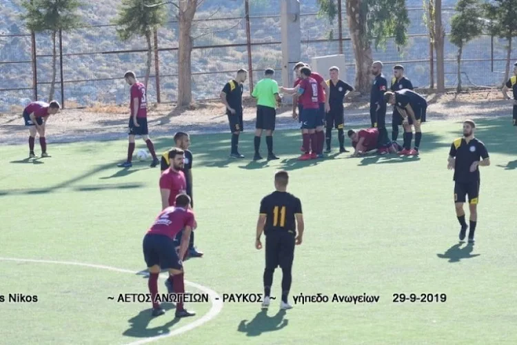 Διακόπηκε το Άλογο-Ραύκος, στο νοσοκομείο Σινάνι-Μπακαλούμης