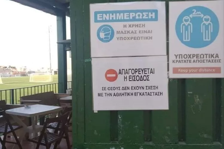 Συνεχίζονται οι προπονήσεις στην ακαδημία του ΠΟΑ με όλα τα μέτρα ασφαλείας