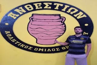 Τρεις αμφίβολοι ενόψει πρεμιέρας για Ανθεστίωνα