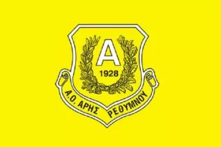 Οι ευχές του Άρη Ρεθύμνου για τις γιορτές!