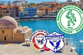 Στα Χανιά τα τμήματα του Candia Sport