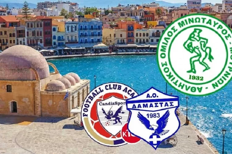 Στα Χανιά τα τμήματα του Candia Sport