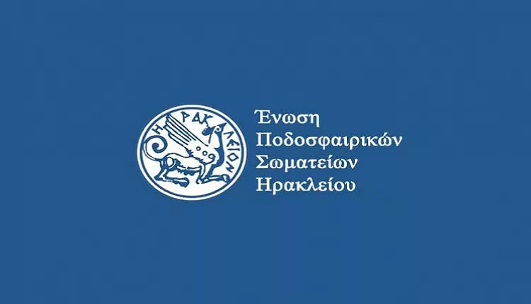 Με 16 ομάδες η Α1 ΕΠΣΗ – Με 24 και δύο ομίλους η Α2