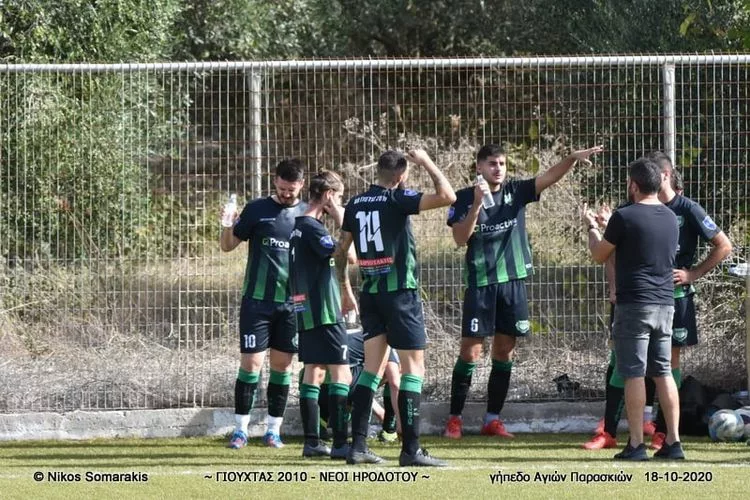 Αναστέλλεται η λειτουργία όλων των τμημάτων στον Γιούχτα 2010
