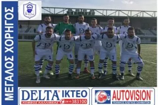Ευχαρίστησε την «DELTA IKTEO-AUTOVISION» ο Ηρόδοτος