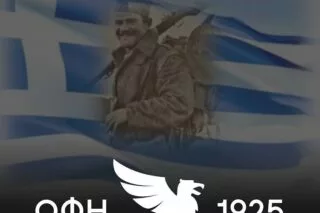 Το μήνυμα του ΟΦΗ για την 28η Οκτωβρίου