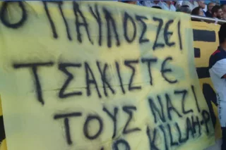 Το μήνυμα των «Alternatives» για τη δίκη της Χρυσής Αυγής <i class="fa fa-camera" aria-hidden="true"></i>
