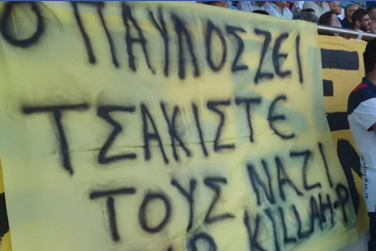 Το μήνυμα των «Alternatives» για τη δίκη της Χρυσής Αυγής <i class="fa fa-camera" aria-hidden="true"></i>
