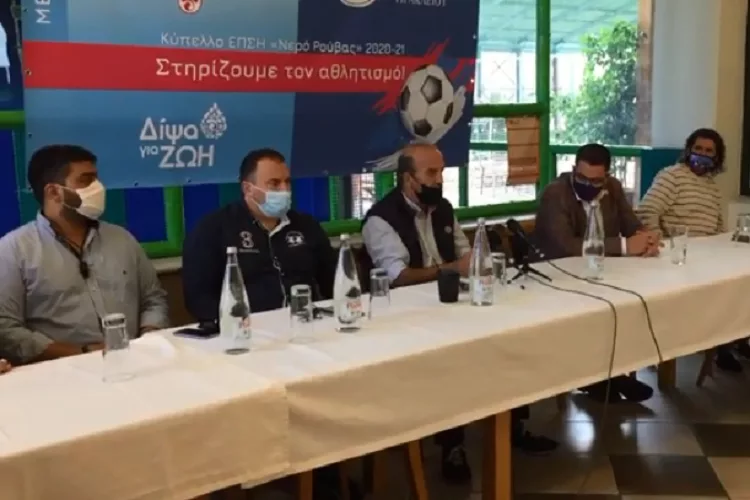 Ημέρα εξελίξεων στο ποδόσφαιρο…