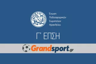 Γ ΕΠΣΗ: H δράση μέχρι την έκτη αγωνιστική του πρωταθλήματος